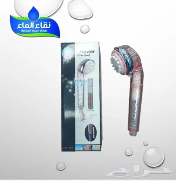 فلتر ماء 10 مراحل 1