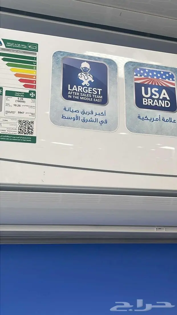مكيفات اسبليت جميع الأنواع بسعار مناسبة 2