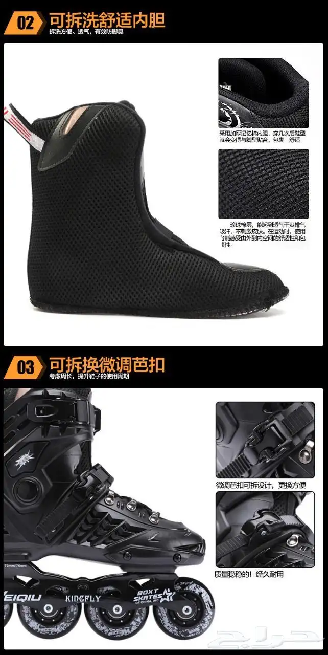 سكيت احترافي 6