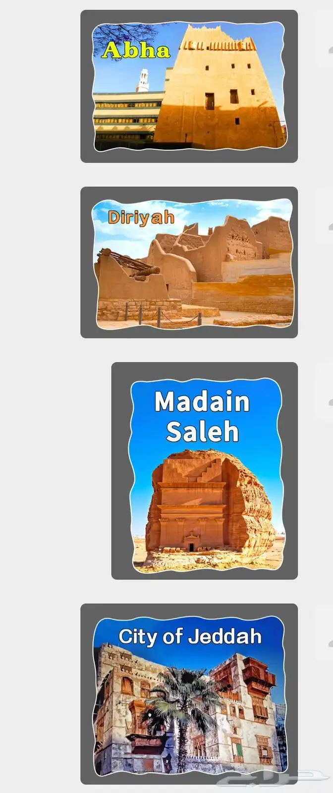 ميداليات السعودية 2