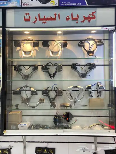 مثبت سرعه مع ازرار تحكم دركسون 0