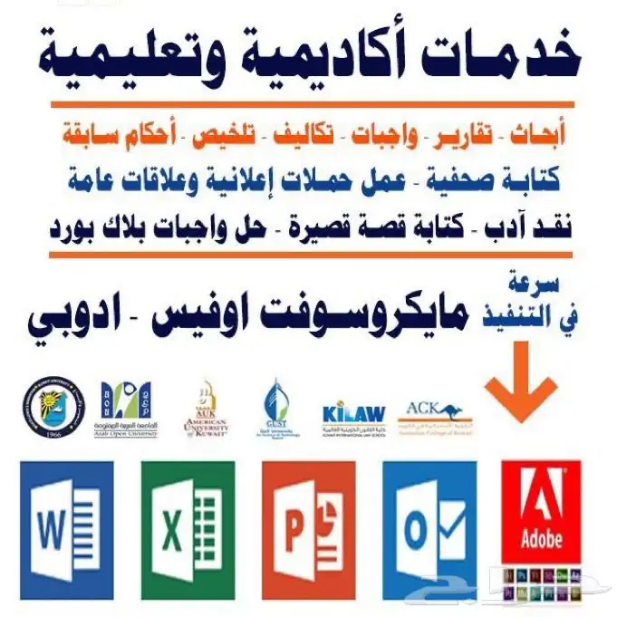 حلول واجبات  شرح   عمل أبحاث بكل أنواعها جميع التخصصات 2