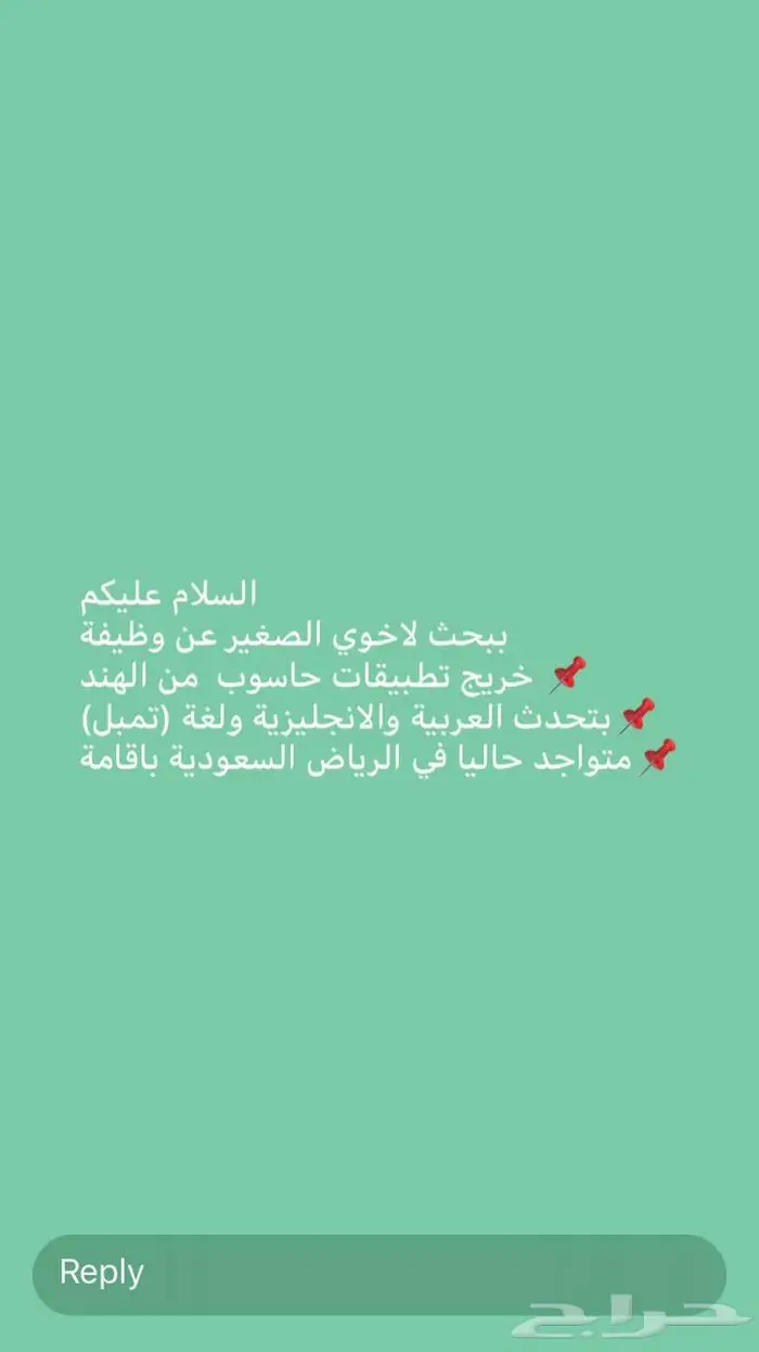 انجليزي - عربي - هندي 0