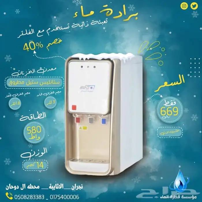 تصميمات و مونتاج فديو و مشاريع بوربوينت 12