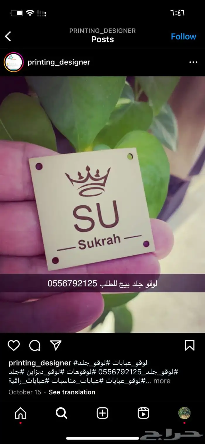 بوكسات أكياس اكواب شرايط بكج عبايات بكج حلى بوكس ورد 28
