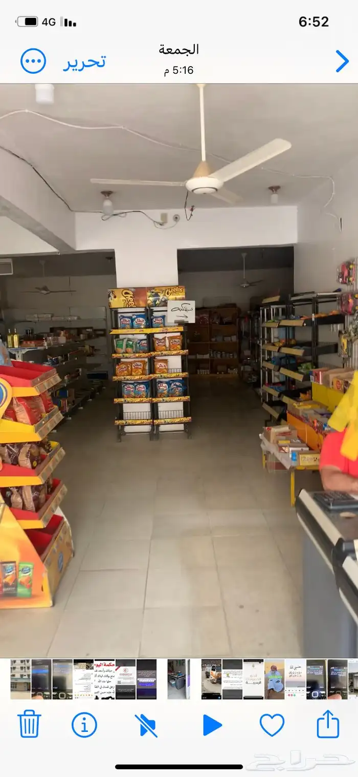 سياره   تقبيل اجار بقاله بكامل اغراضها وثلجات ترج البهيم فيهاا 1