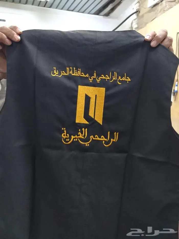 مختصون تفصيل وتطريز الزي الموحد جودة عالية وأسعار مميزة 1