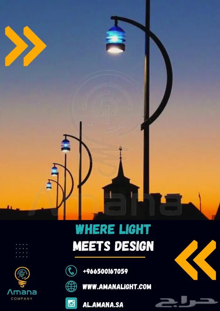 Decorative Lighting Poles 1