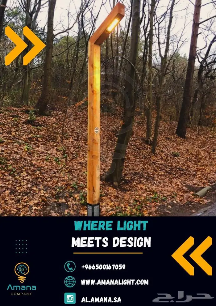أعمدة خشبية Wood Poles 2