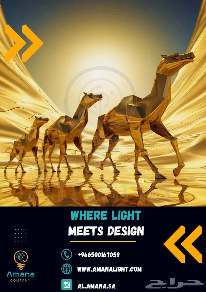 مجسمات ديكورية وتجميلية Decorative Lighting Figures 2