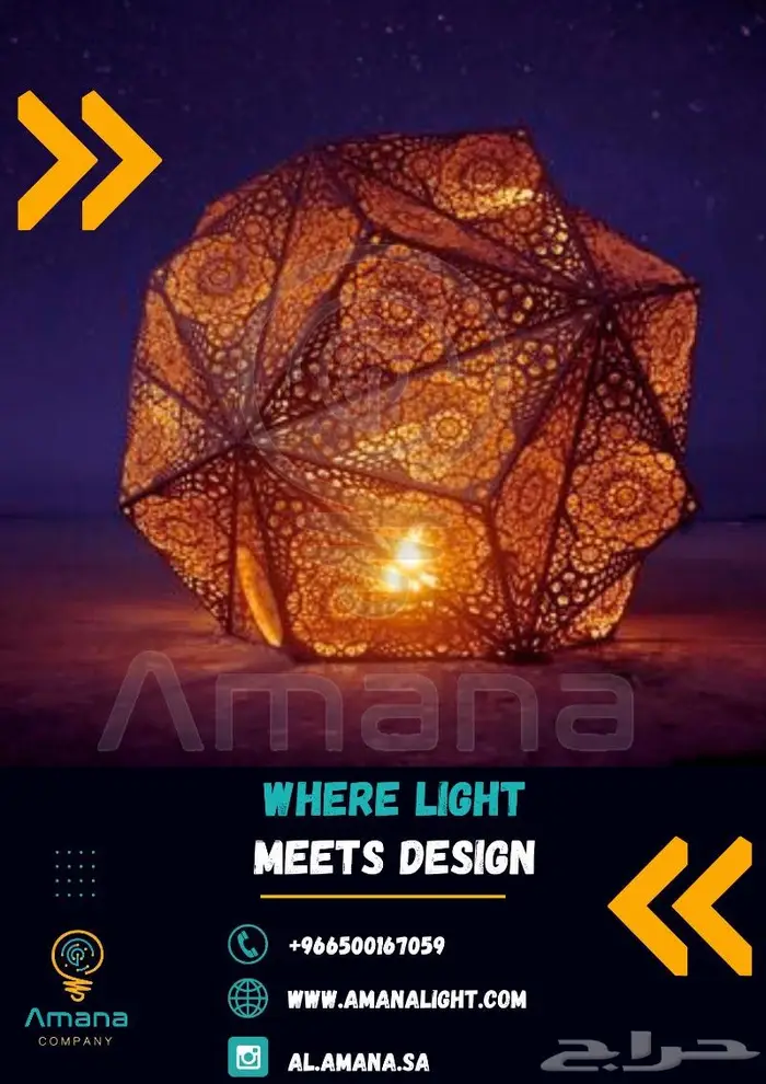 مجسمات ديكورية وتجميلية Decorative Lighting Figures 5