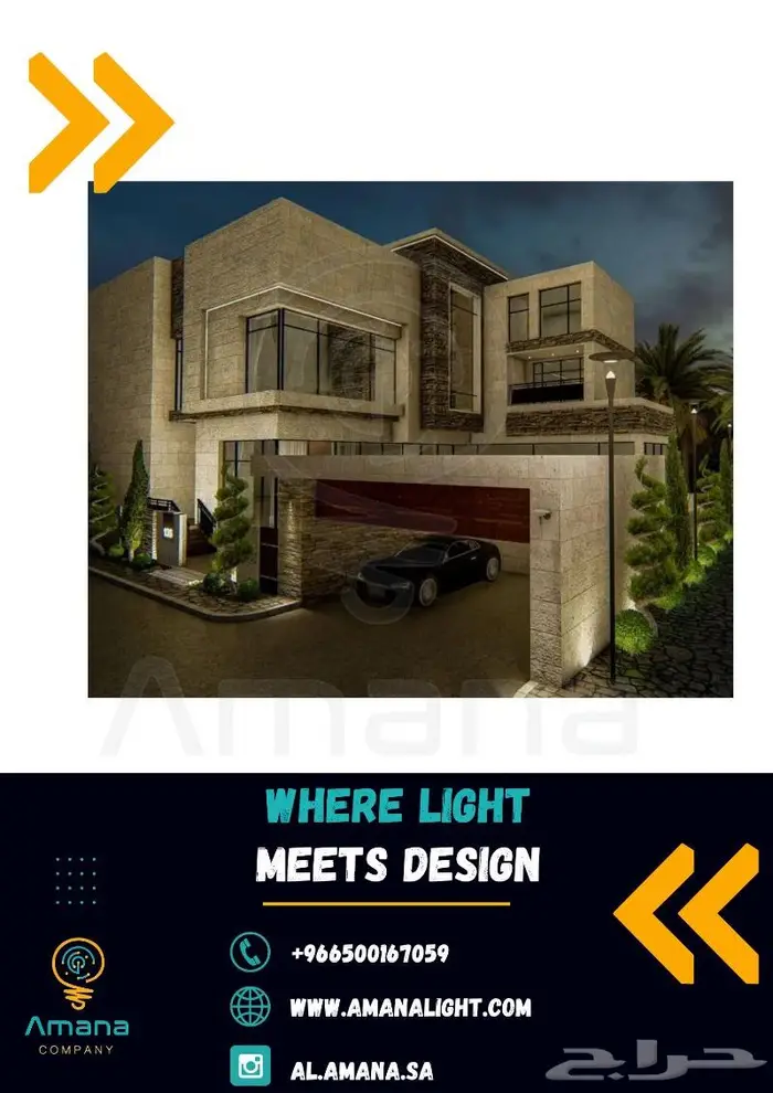 تصميم مباني وحدائق 3D 0