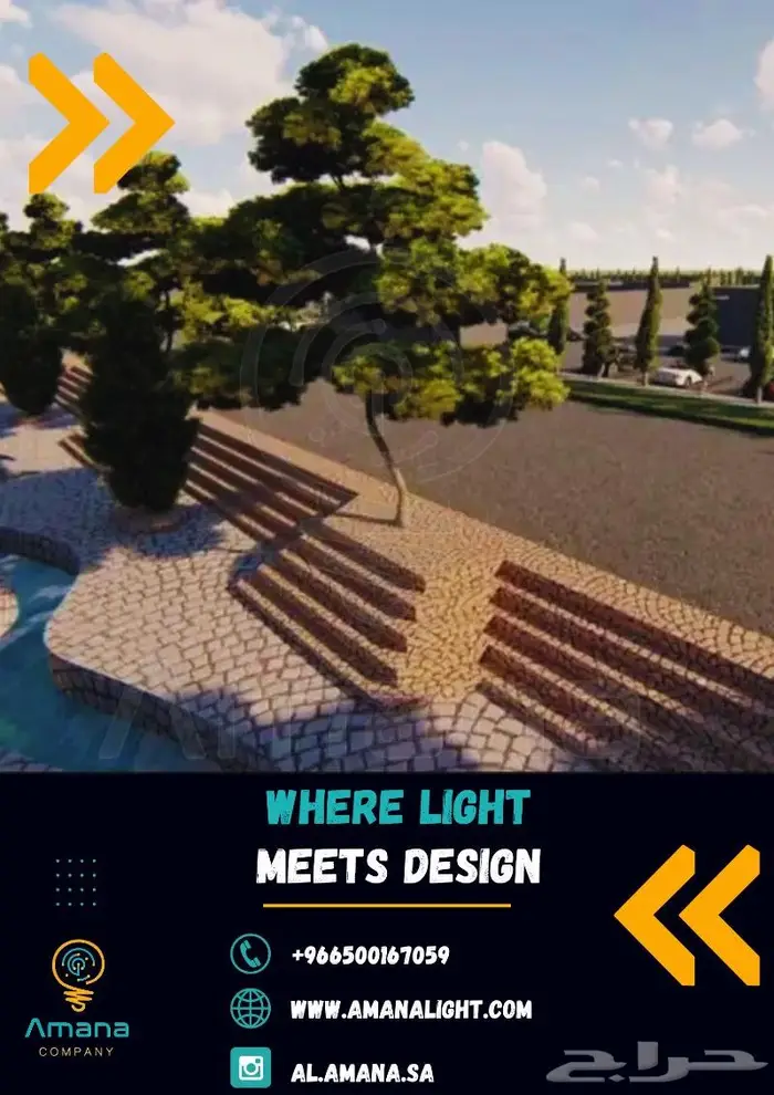 تصميم مباني وحدائق 3D 4