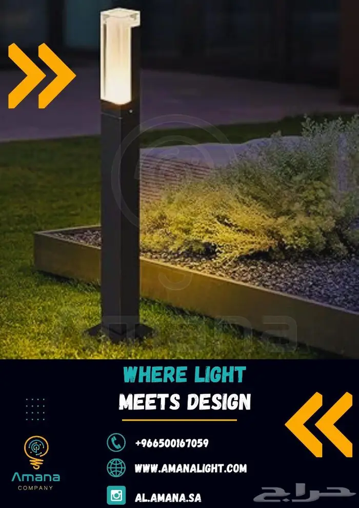 بولارد إنارة - Lighting Bollards 0