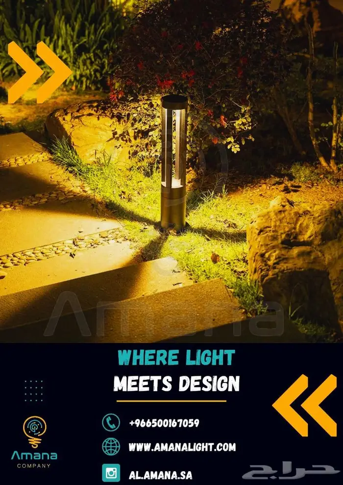 بولارد إنارة - Lighting Bollards 1