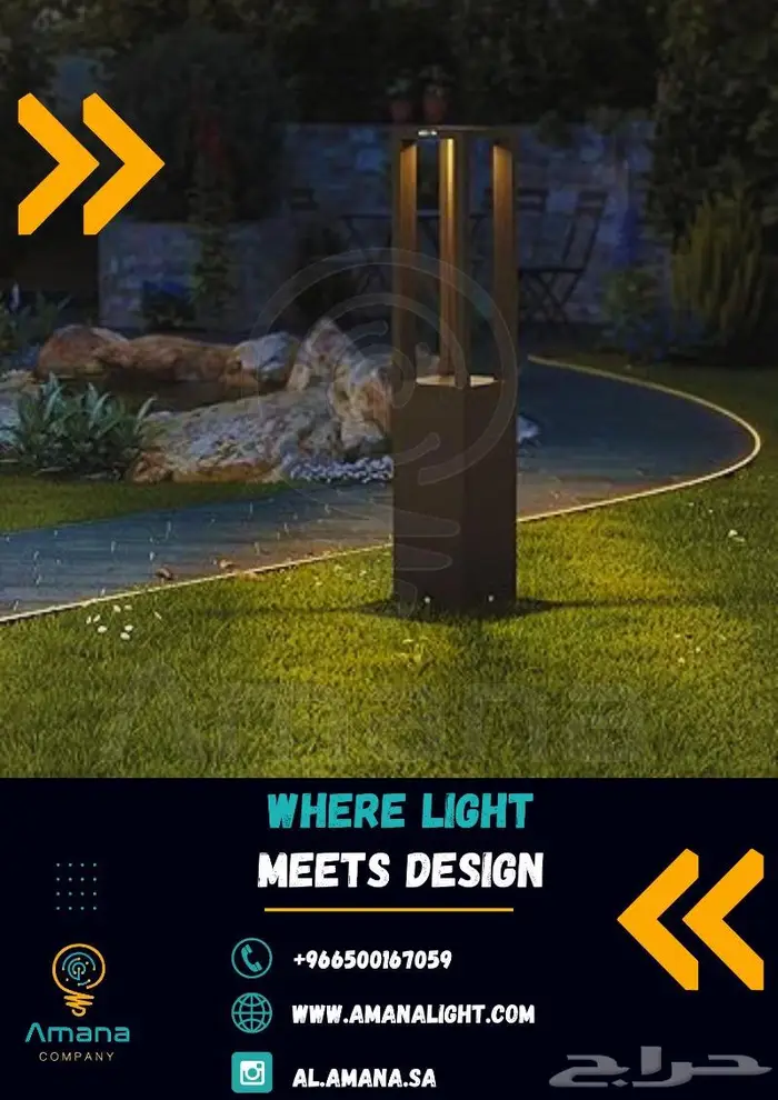 بولارد إنارة - Lighting Bollards 2