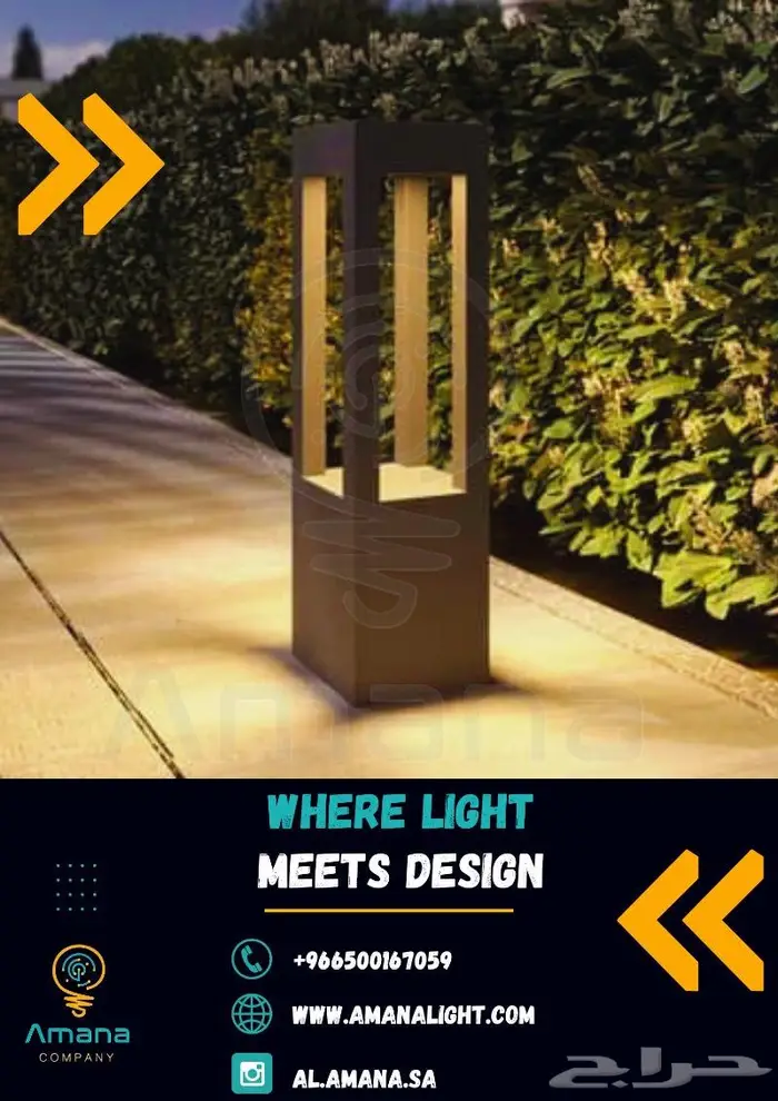 بولارد إنارة - Lighting Bollards 3