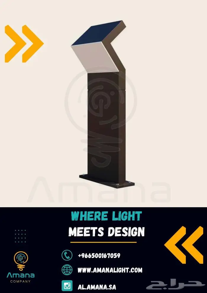 بولارد إنارة - Lighting Bollards 4