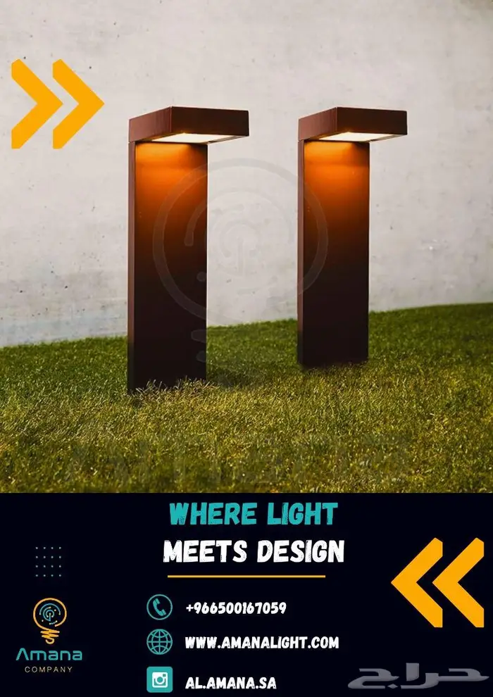 بولارد إنارة - Lighting Bollards 6