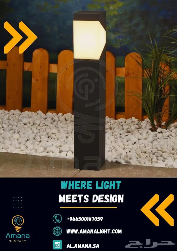 بولارد إنارة - Lighting Bollards 7