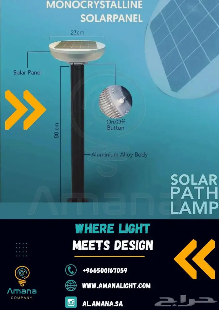 بولارد إنارة - Lighting Bollards 10