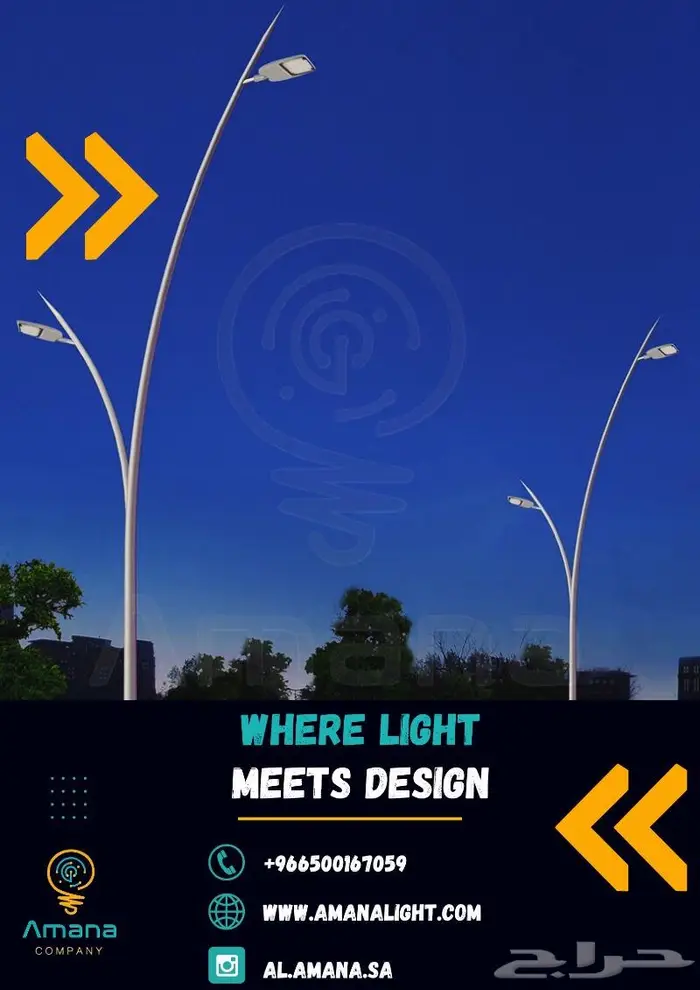Fiber Glass Lighting Poles 1