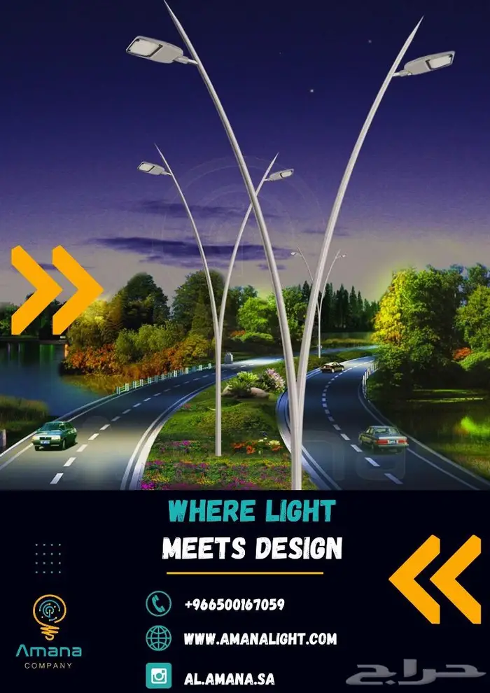 Fiber Glass Lighting Poles 2