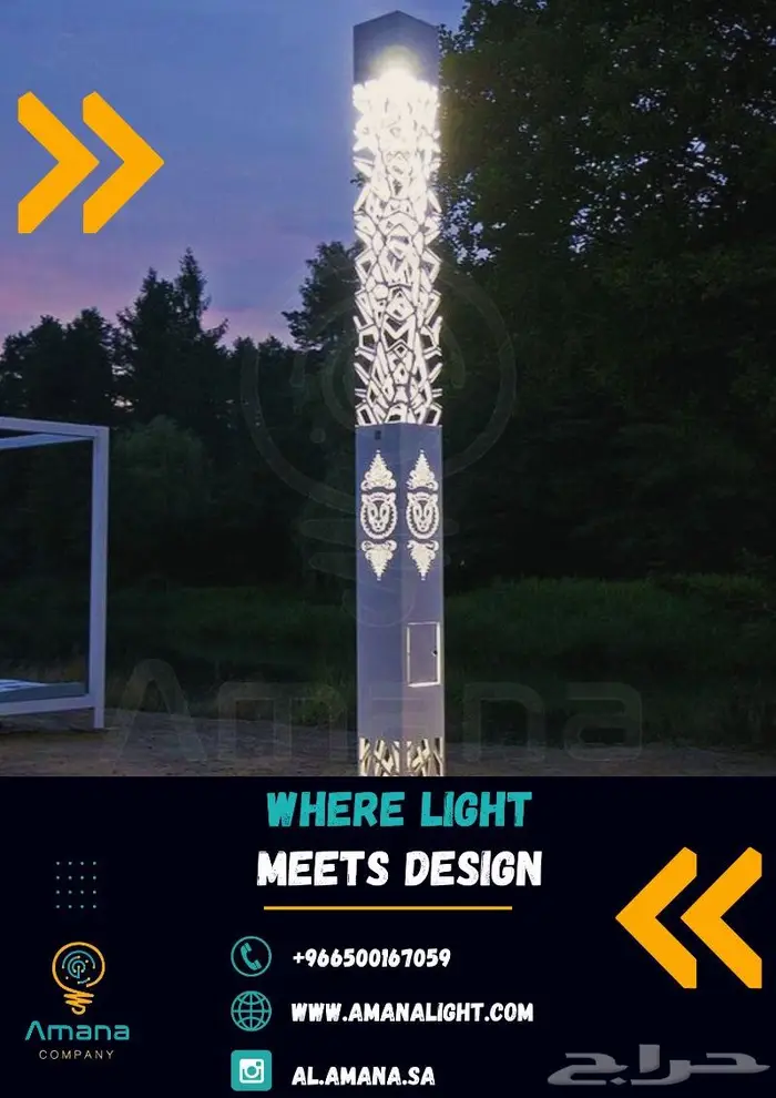 Latest Models Of Decorative Lighting Poles And LED Lights 8