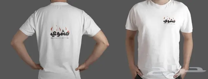 مختصون تفصيل وتطريز الزي الموحد جودة عالية وأسعار مميزة 13