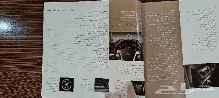 كتالوج دعائي لجي إم سي أكاديا موديل 2012 4