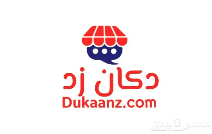 تكاية ربع لاندكروزر المطورة الأصلية 22