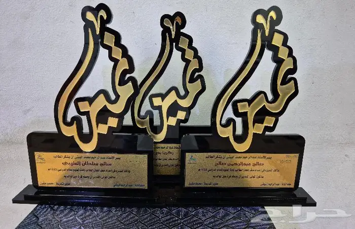 هدايا تخرج زواج تقاعد 28