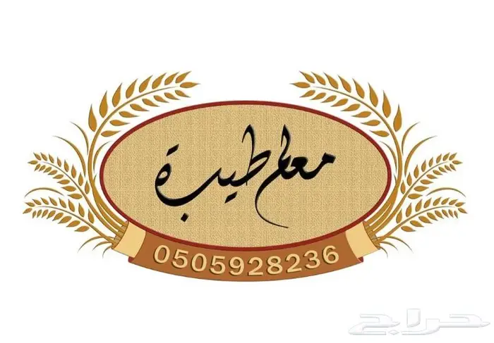 مصمم شعارات 9