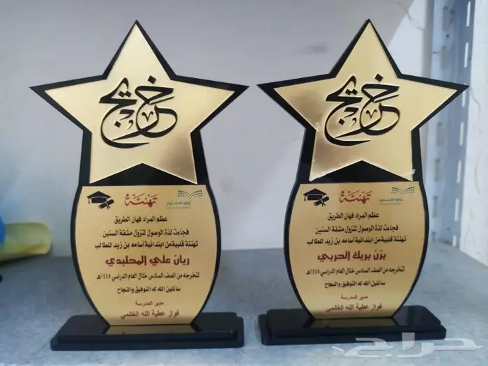 هدايا تخرج زواج تقاعد 22