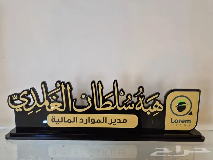 هدايا تخرج زواج تقاعد 19