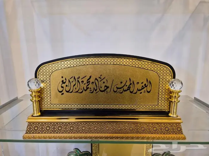 هدايا تقاعد ترقية تخرج تكريم 8
