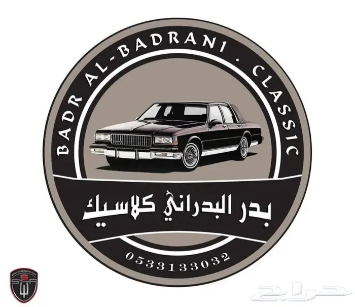 مصمم شعارات 1