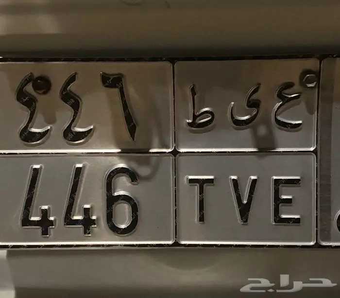 لوحه خصوصي للبيع مميزه 0