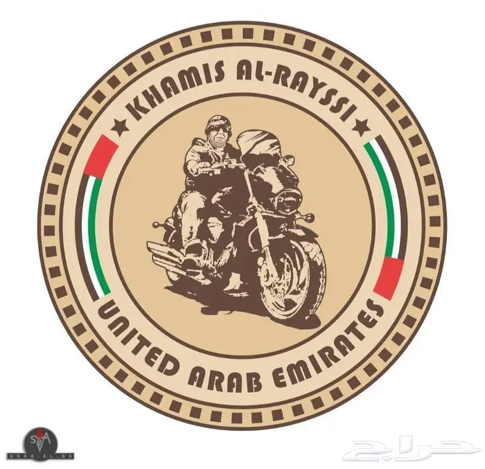 مصمم شعارات 5