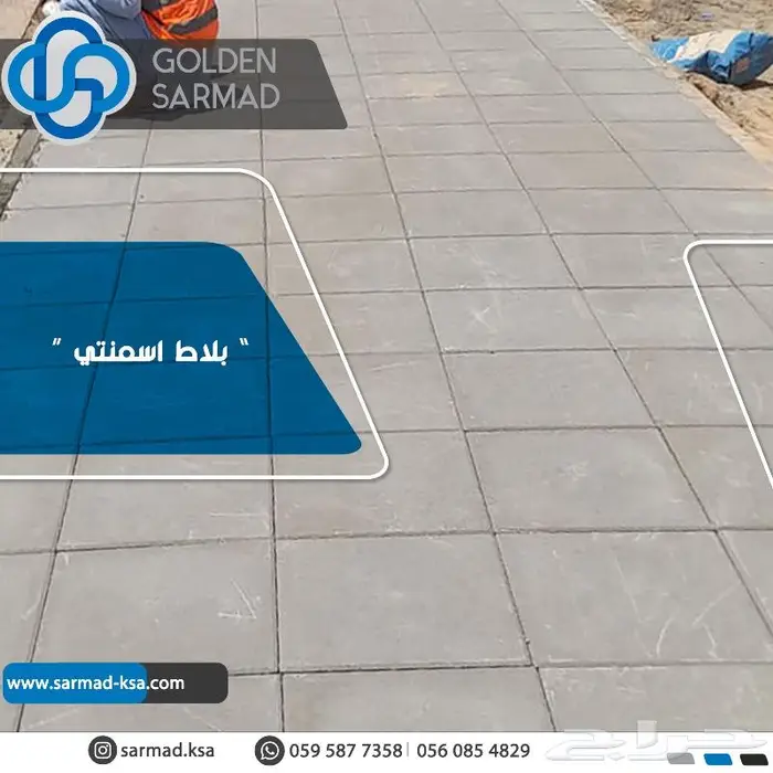 انترلوك بردورة بلاط اسمنتي رصيف مصدات مواقف اسعار منافسة 3