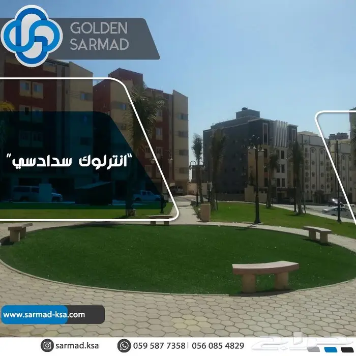 انترلوك بردورة بلاط اسمنتي رصيف مصدات مواقف اسعار منافسة 4