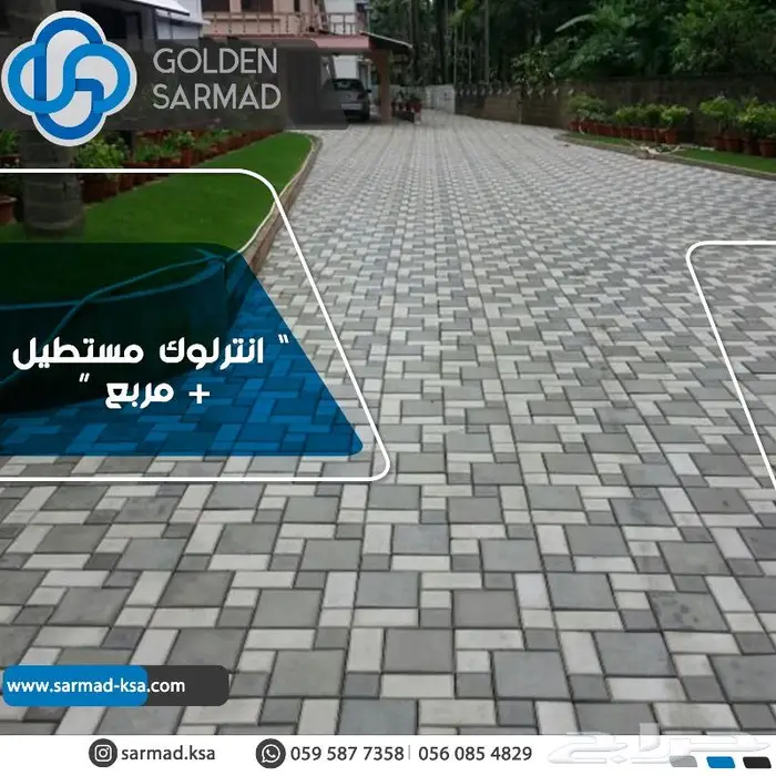 انترلوك بردورة بلاط اسمنتي رصيف مصدات مواقف اسعار منافسة 5