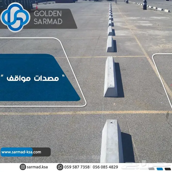 انترلوك بردورة بلاط اسمنتي رصيف مصدات مواقف اسعار منافسة 8