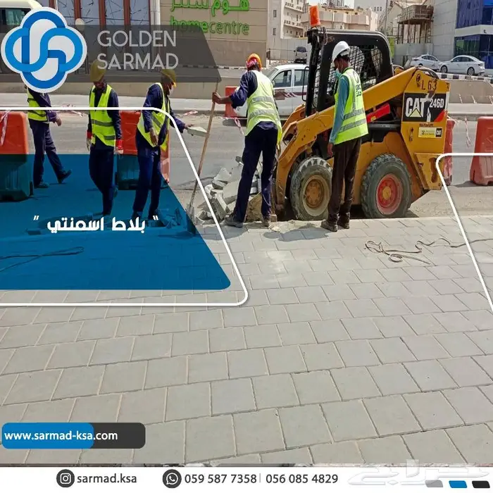 انترلوك بردورة بلاط اسمنتي رصيف مصدات مواقف اسعار منافسة 9