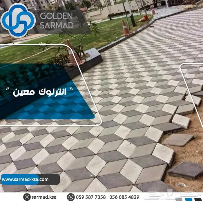 انترلوك بردورة بلاط اسمنتي رصيف مصدات مواقف اسعار منافسة 13