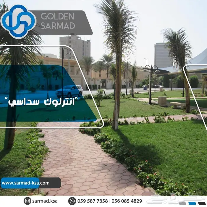 انترلوك بردورة بلاط اسمنتي رصيف مصدات مواقف اسعار منافسة 12
