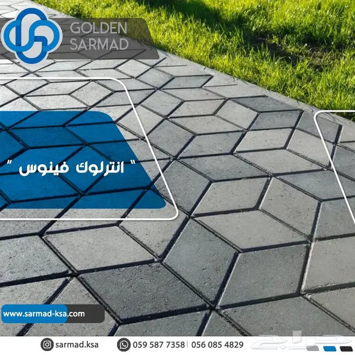 انترلوك بردورة بلاط اسمنتي رصيف مصدات مواقف اسعار منافسة 14