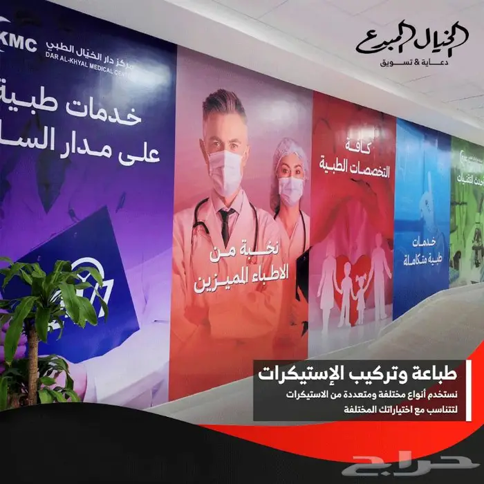 تصميم وطباعة استاند - رول أب بوب أب استكرات مطبوعات 2