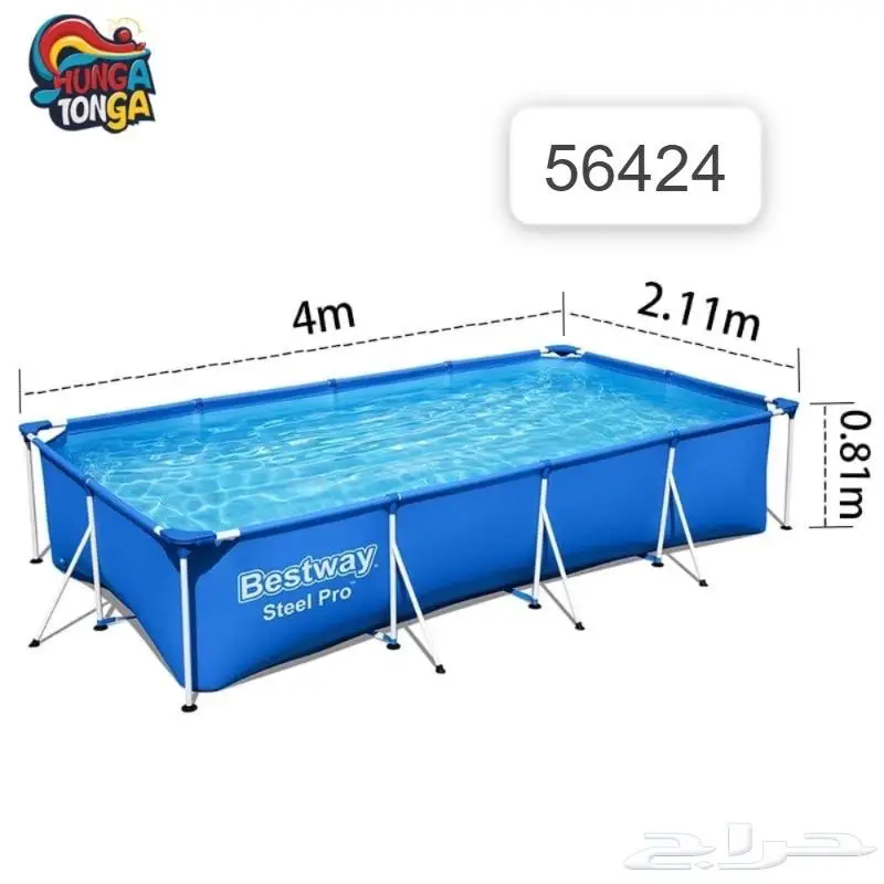 Bestway مسابح الصيف وصلت بأفضل الأسعار 4