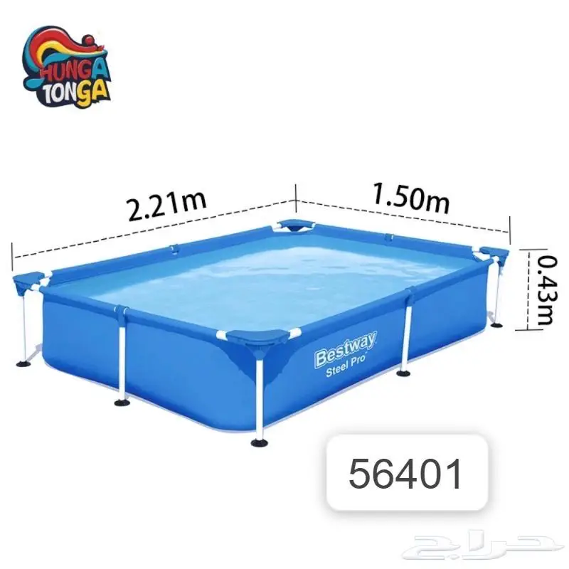 Bestway مسابح الصيف وصلت بأفضل الأسعار 2